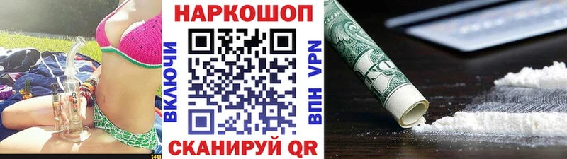 Наркошоп купить Конопля  Cocaine  Метамфетамин  Мефедрон  ГАШИШ  Дивногорск