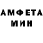 Метамфетамин мет Selena 666