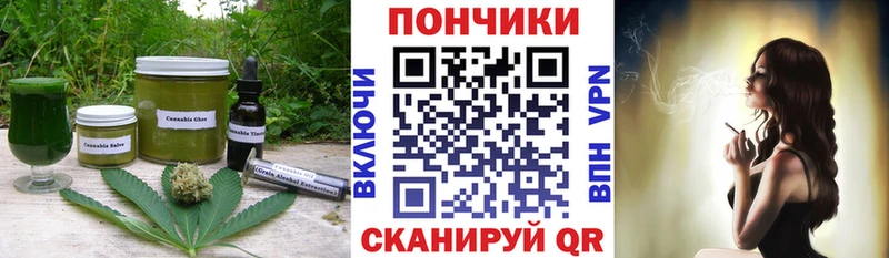 Печенье с ТГК конопля  Купить закладки  Дивногорск 