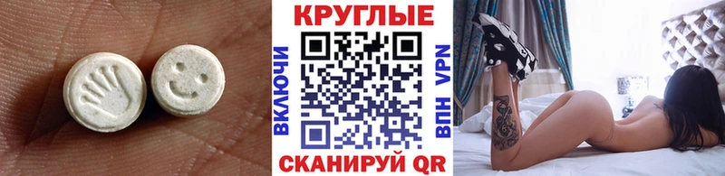Купить  Дивногорск  Ecstasy DUBAI 