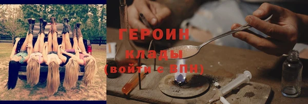 jwh Арсеньев