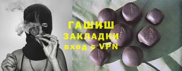 MDMA Premium VHQ Аркадак