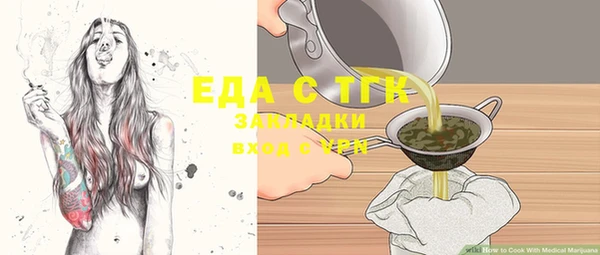 MDMA Premium VHQ Аркадак