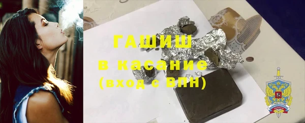 MDMA Premium VHQ Аркадак