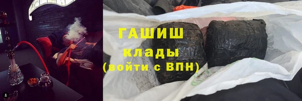 jwh Арсеньев
