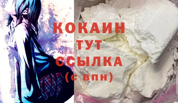 MDMA Premium VHQ Аркадак