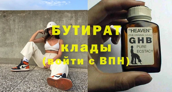 MDMA Premium VHQ Аркадак