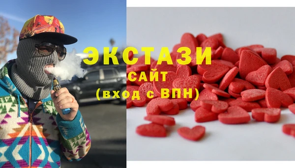 MDMA Premium VHQ Аркадак