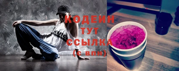 jwh Арсеньев