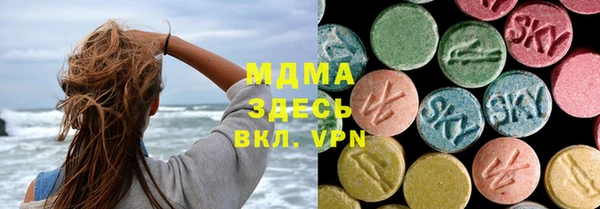 MDMA Premium VHQ Аркадак