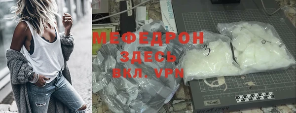 МДПВ Армянск
