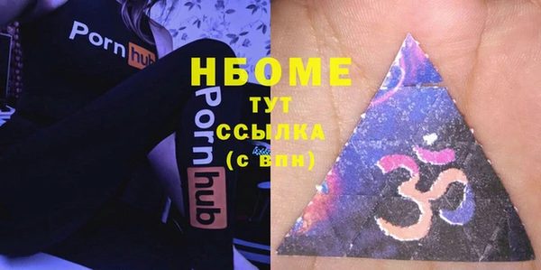 MDMA Premium VHQ Аркадак