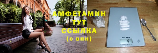 jwh Арсеньев