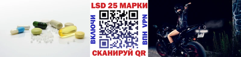 Купить  Дивногорск  LSD-25 экстази ecstasy 
