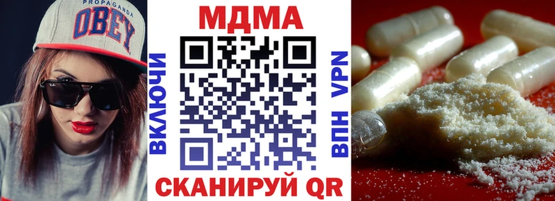 Купить закладки  Дивногорск  МДМА crystal 
