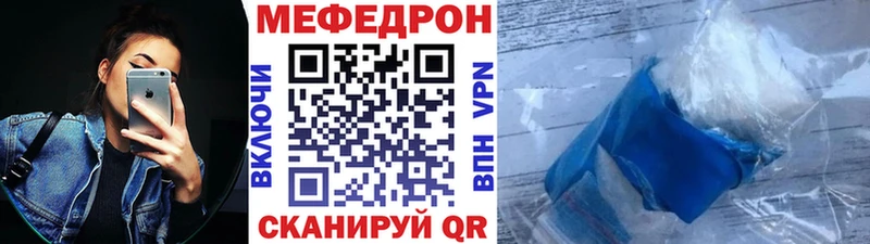 Меф 4 MMC  Купить где  Дивногорск 