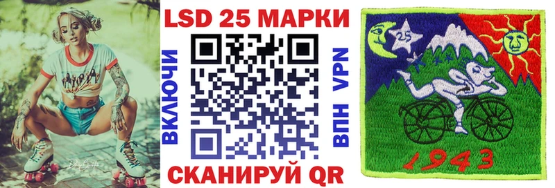 Марки N-bome 1500мкг  Купить где  Дивногорск 