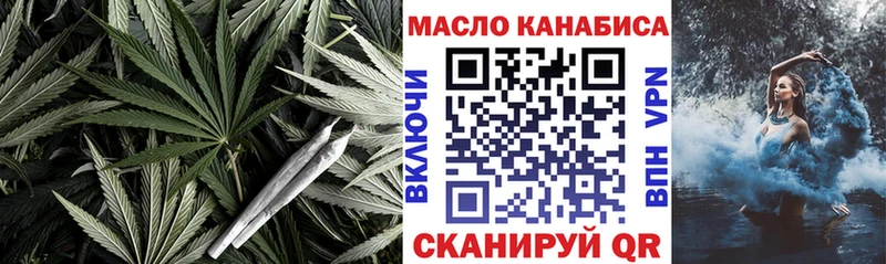 Купить закладки  Дивногорск  ТГК вейп 